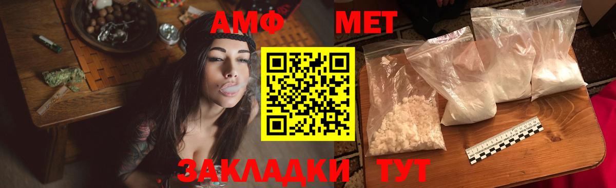 Амфетамин Premium  Вход с VPN  kraken ссылки  Калуга 