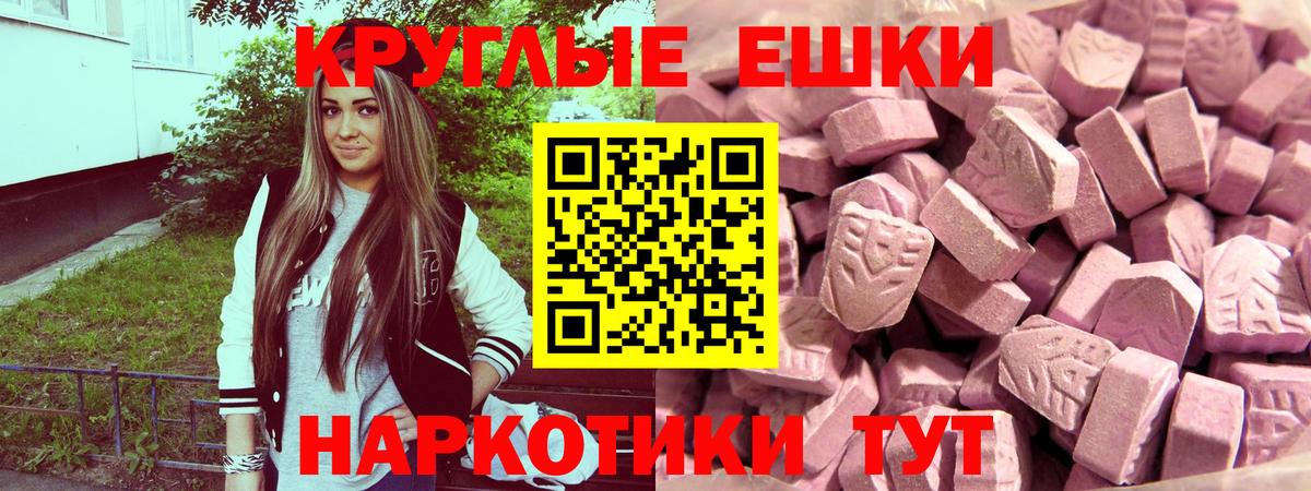 Ecstasy Punisher Калуга
