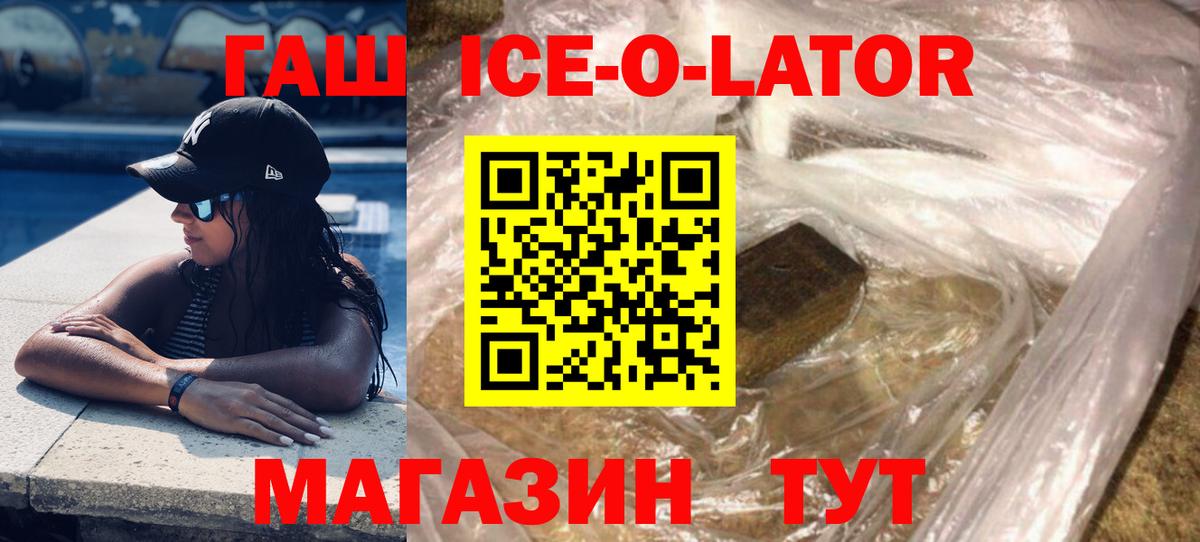 Гашиш гашик  Гашиш гашик  Вход с VPN  Калуга 