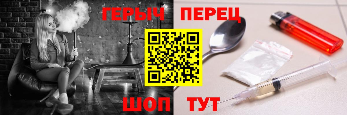 ГЕРОИН Heroin Калуга
