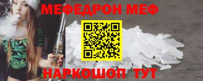синтетический гашиш Краснодар