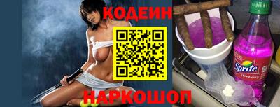 синтетический гашиш Краснодар