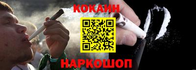 синтетический гашиш Краснодар