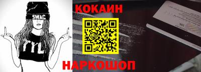 спайс Краснознаменск