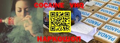 синтетический гашиш Краснодар