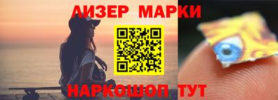синтетический гашиш Краснодар