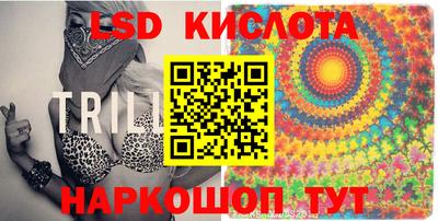 спайс Краснознаменск