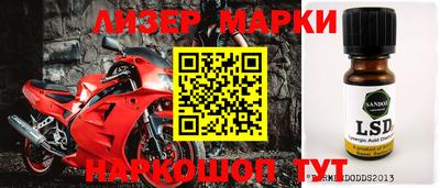 синтетический гашиш Краснодар