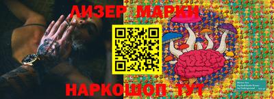 синтетический гашиш Краснодар