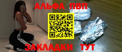 синтетический гашиш Краснодар