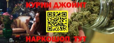 гидра Краснокаменск