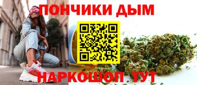 гидра Краснокаменск