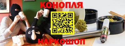 спайс Краснознаменск
