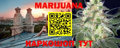 синтетический гашиш Краснодар
