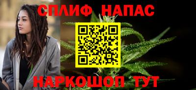гидра Краснокаменск
