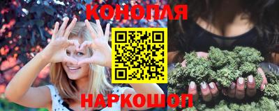 синтетический гашиш Краснодар