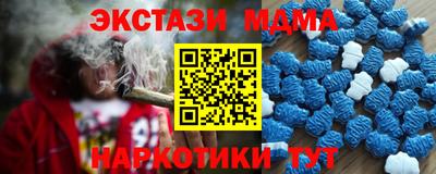 гидра Краснокаменск