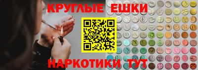 гидра Краснокаменск