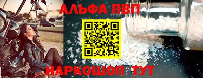 гидра Краснокаменск