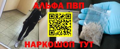 спайс Краснознаменск