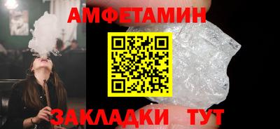 гидра Краснокаменск