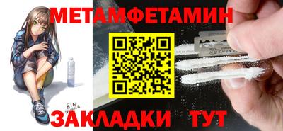 синтетический гашиш Краснодар