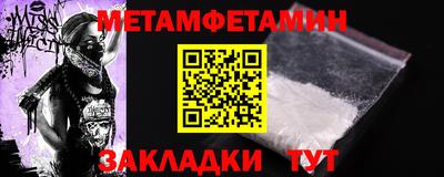 синтетический гашиш Краснодар