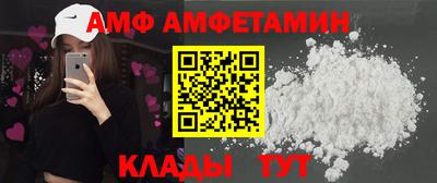 гидра Краснокаменск