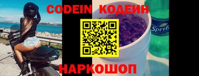 синтетический гашиш Краснодар