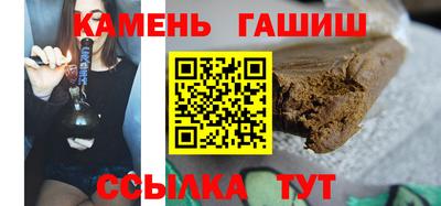 спайс Краснознаменск