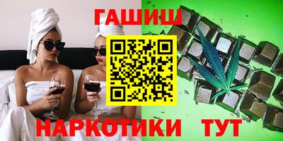гидра Краснокаменск