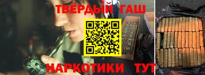 гидра Краснокаменск