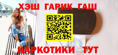 спайс Краснознаменск