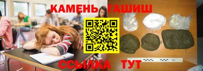 гидра Краснокаменск