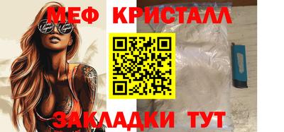 гидра Краснокаменск
