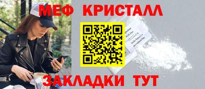 гидра Краснокаменск