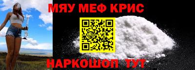 спайс Краснознаменск
