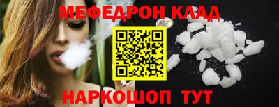 синтетический гашиш Краснодар