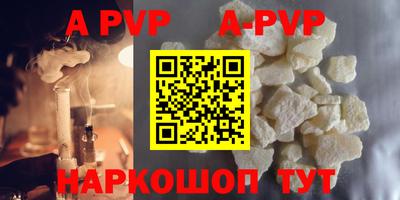 синтетический гашиш Краснодар