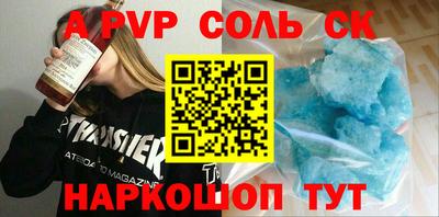 синтетический гашиш Краснодар
