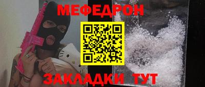 спайс Краснознаменск