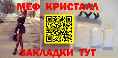 гидра Краснокаменск