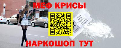 синтетический гашиш Краснодар