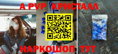 синтетический гашиш Краснодар
