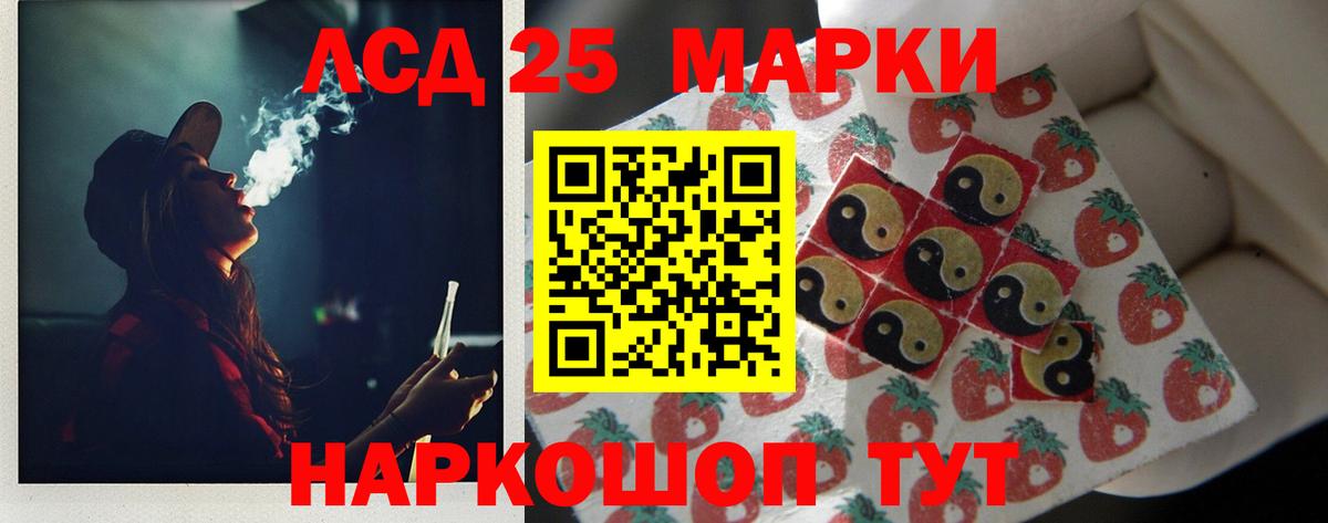 Лсд 25 экстази ecstasy Калуга