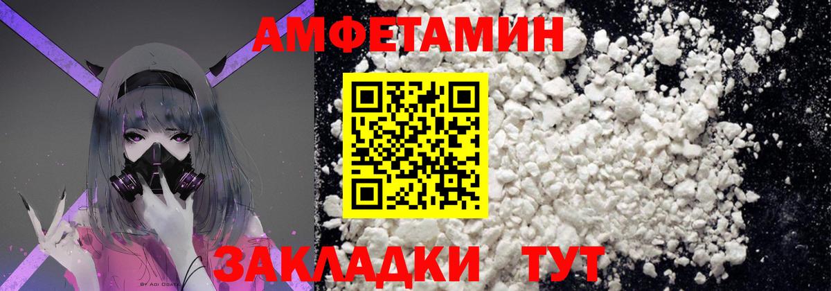Первитин пудра Калуга