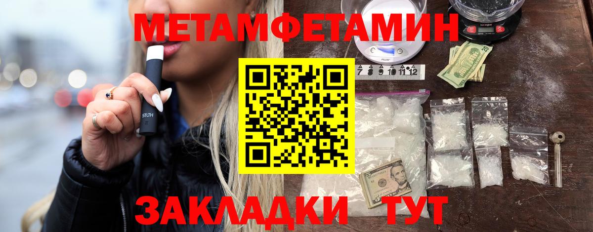 Калуга  МЕТАМФЕТАМИН витя  Вход с VPN  МЕТАМФЕТАМИН витя 