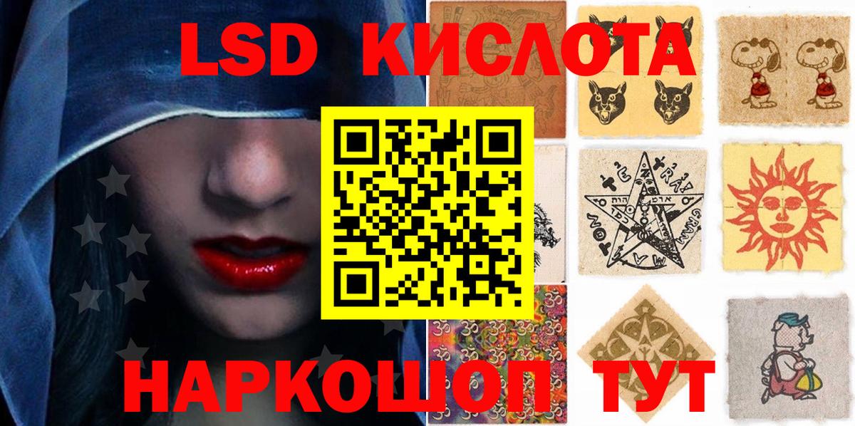 Марки 25I-NBOMe 1,8мг Калуга