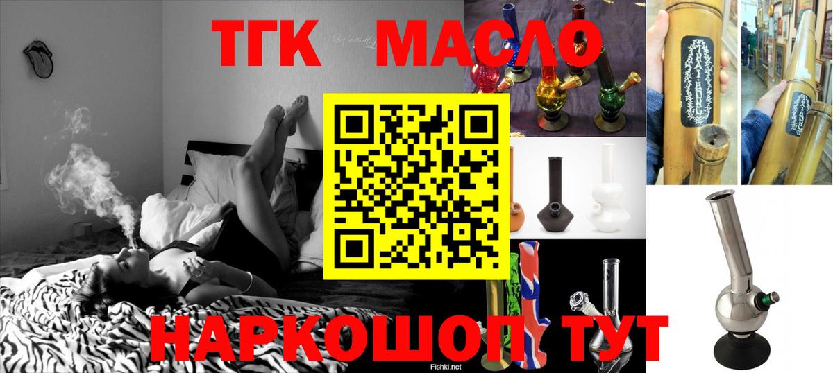 omg рабочий сайт  Дистиллят ТГК вейп с тгк  Вход с VPN  Калуга  купить наркоту 